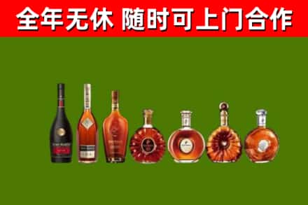 北辰烟酒回收洋酒价格.jpg
