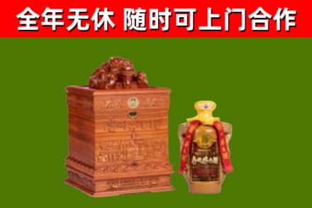 北辰烟酒回收80陈年贵州茅台酒.jpg