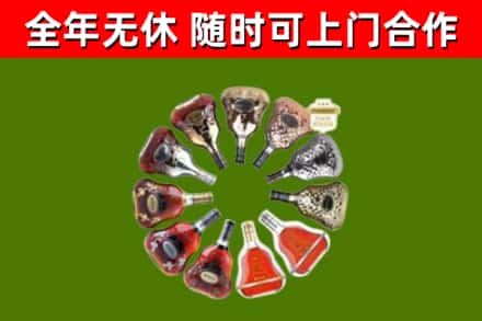 北辰回收XO